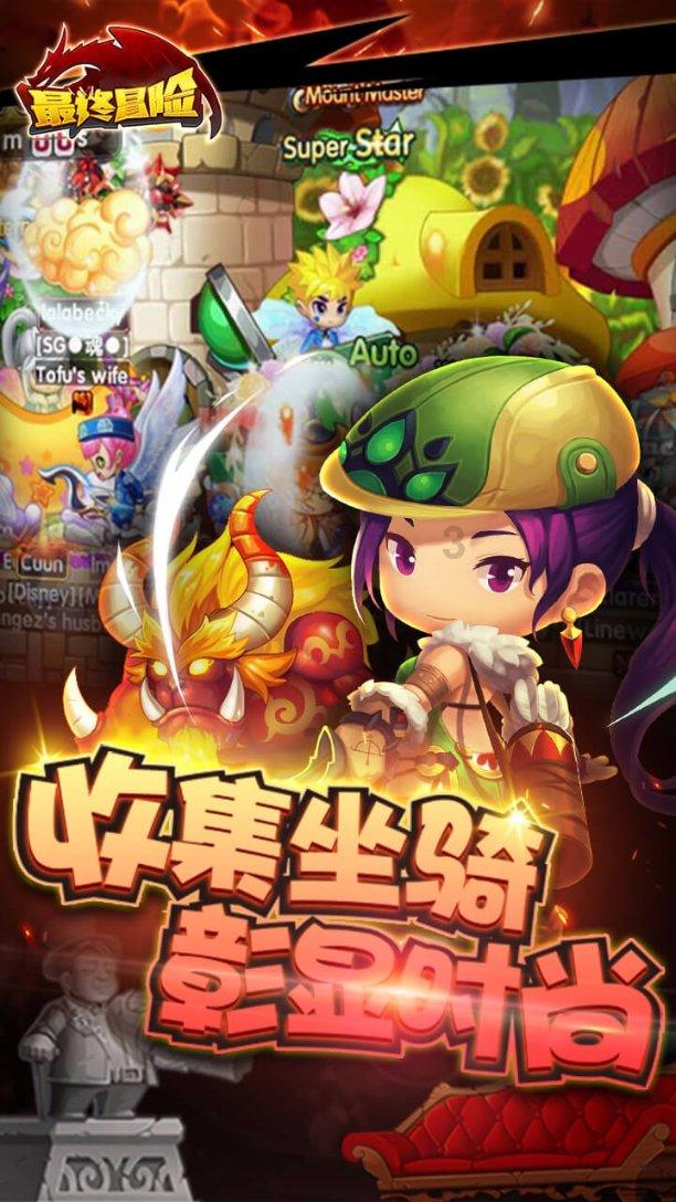 山东男篮主场下起“三分雨”，将广州男篮斩落马下