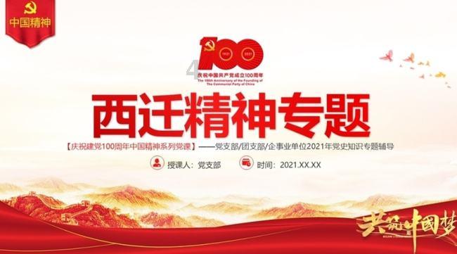《我天天换地儿藏手机》好倒霉哈哈哈